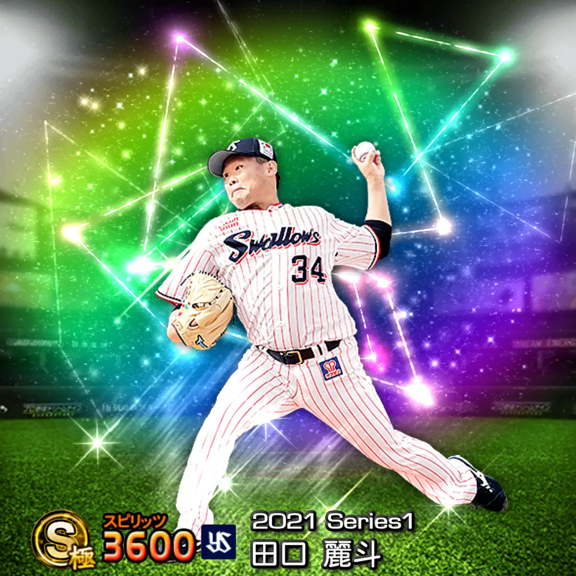 田口 麗斗（2021S1 覚醒）のカード
