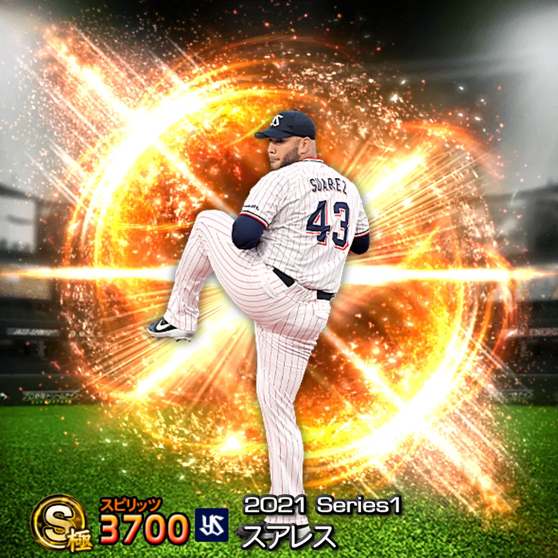 スアレス（2021S1 通常）のカード