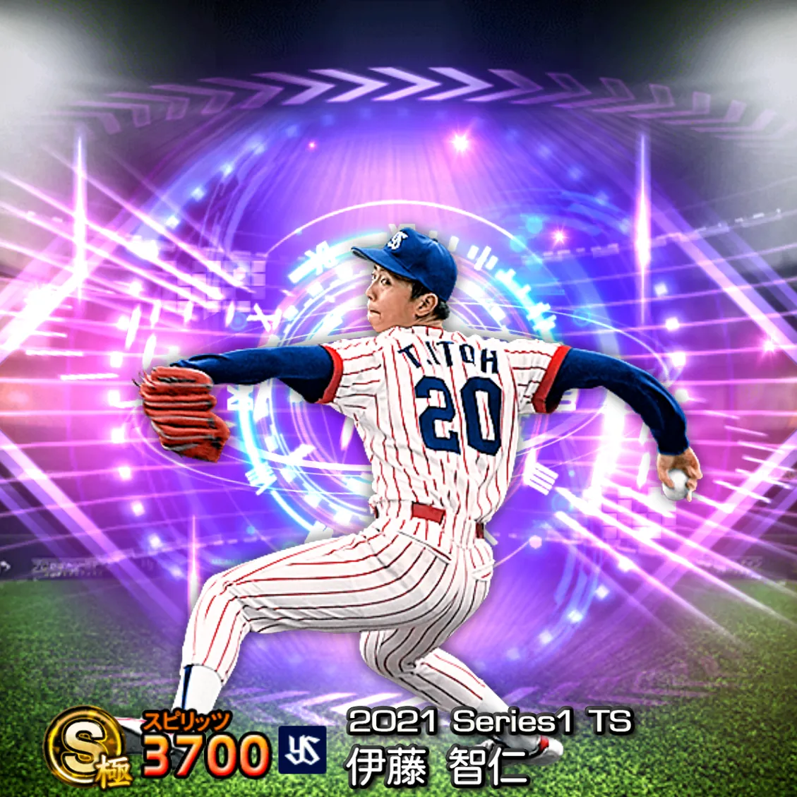 伊藤 智仁（2021S1 TS）のカード