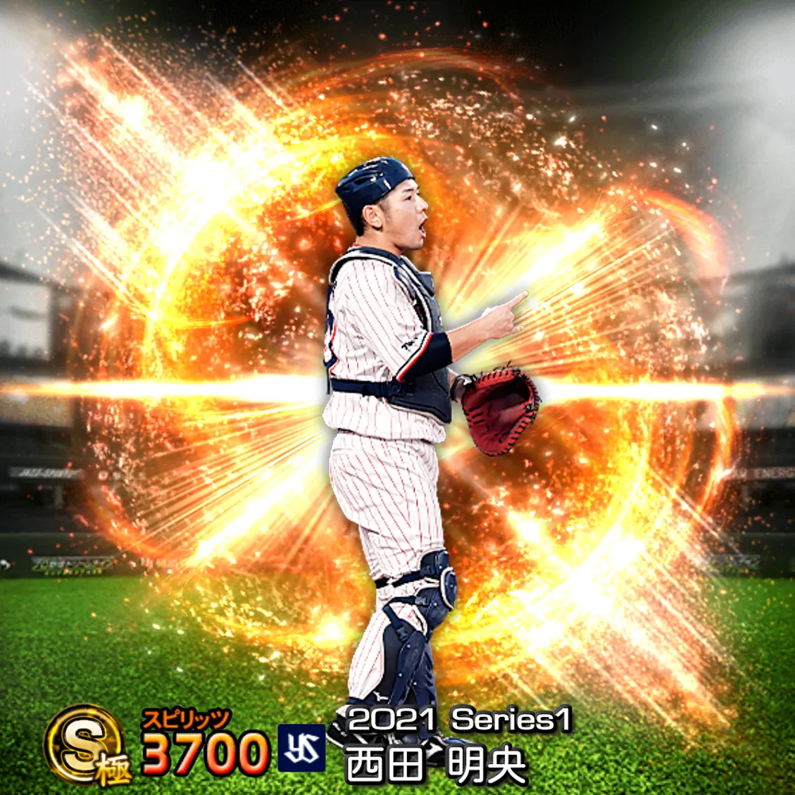 西田 明央（2021S1 通常）のカード