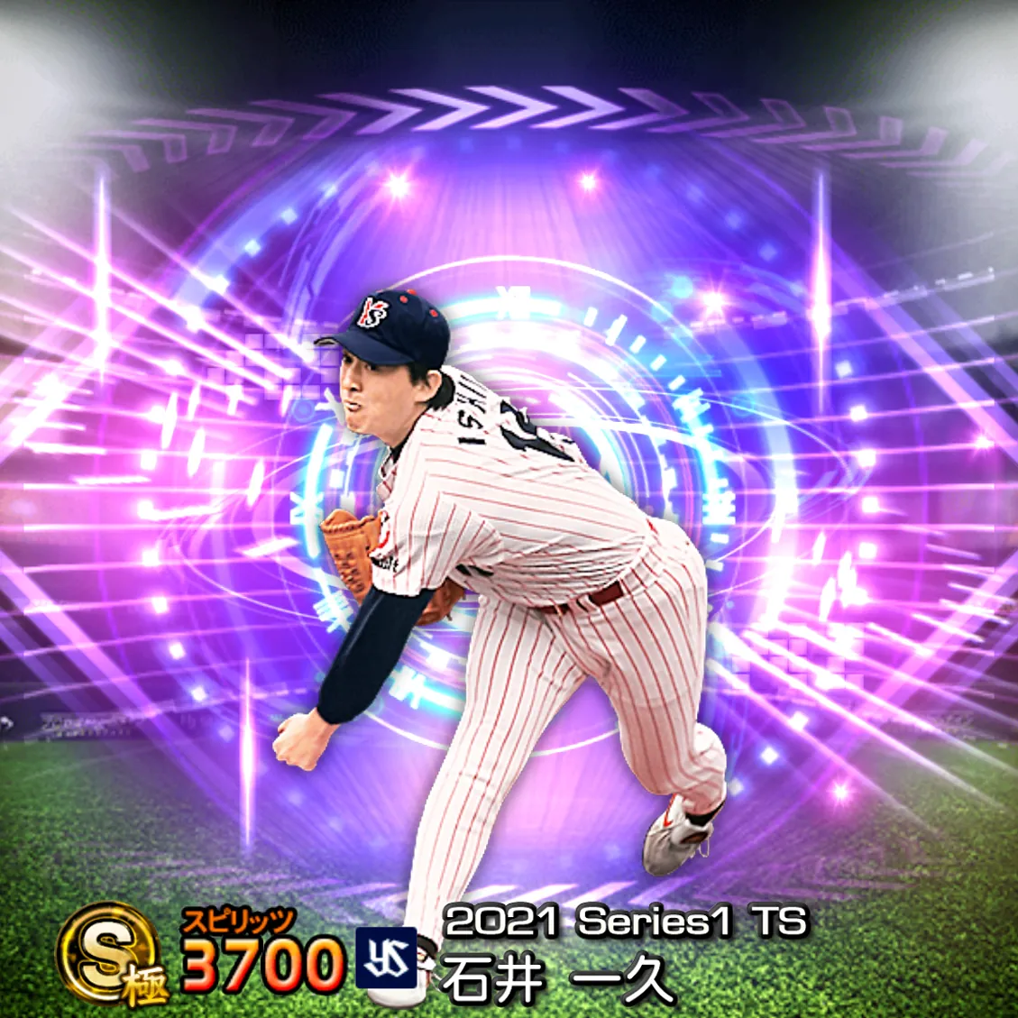 石井 一久（2021S1 TS）のカード