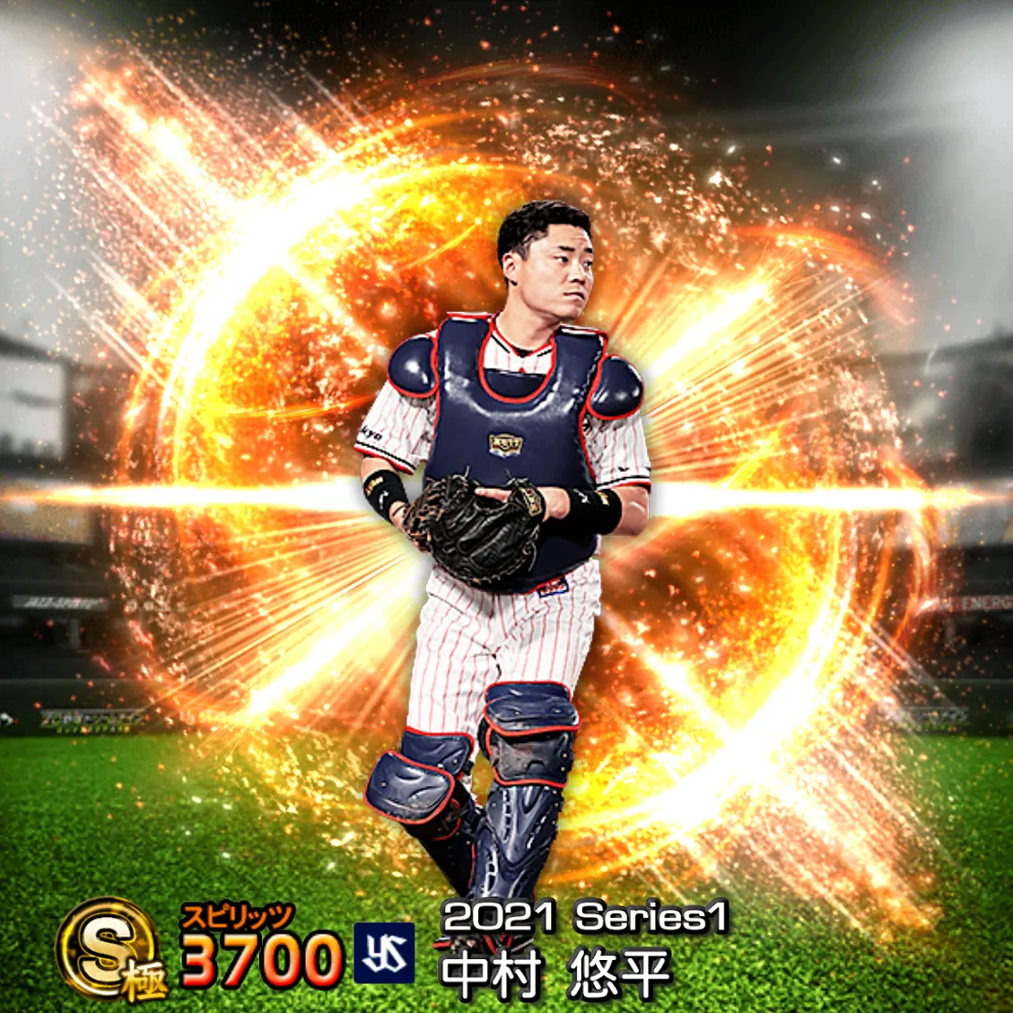 中村 悠平（2021S1 通常）のカード