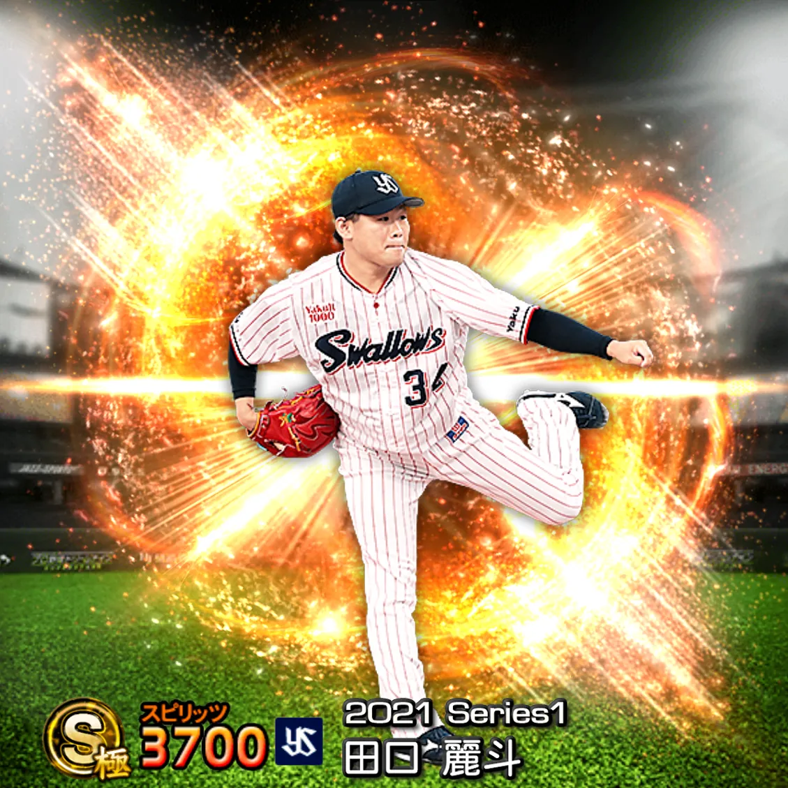 田口 麗斗（2021S1 通常）のカード
