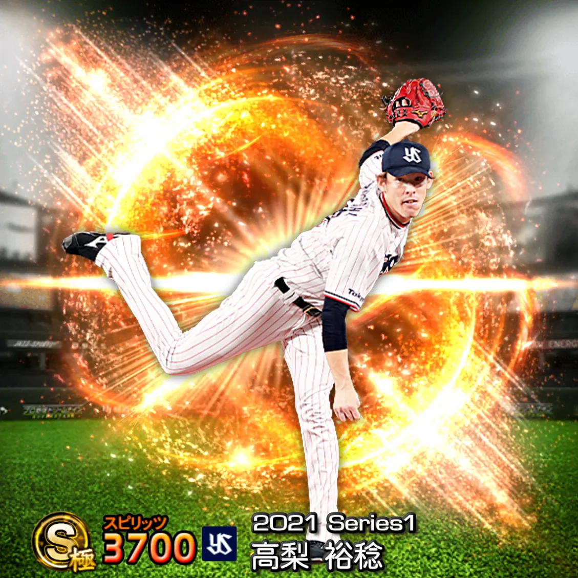 高梨 裕稔（2021S1 通常）のカード