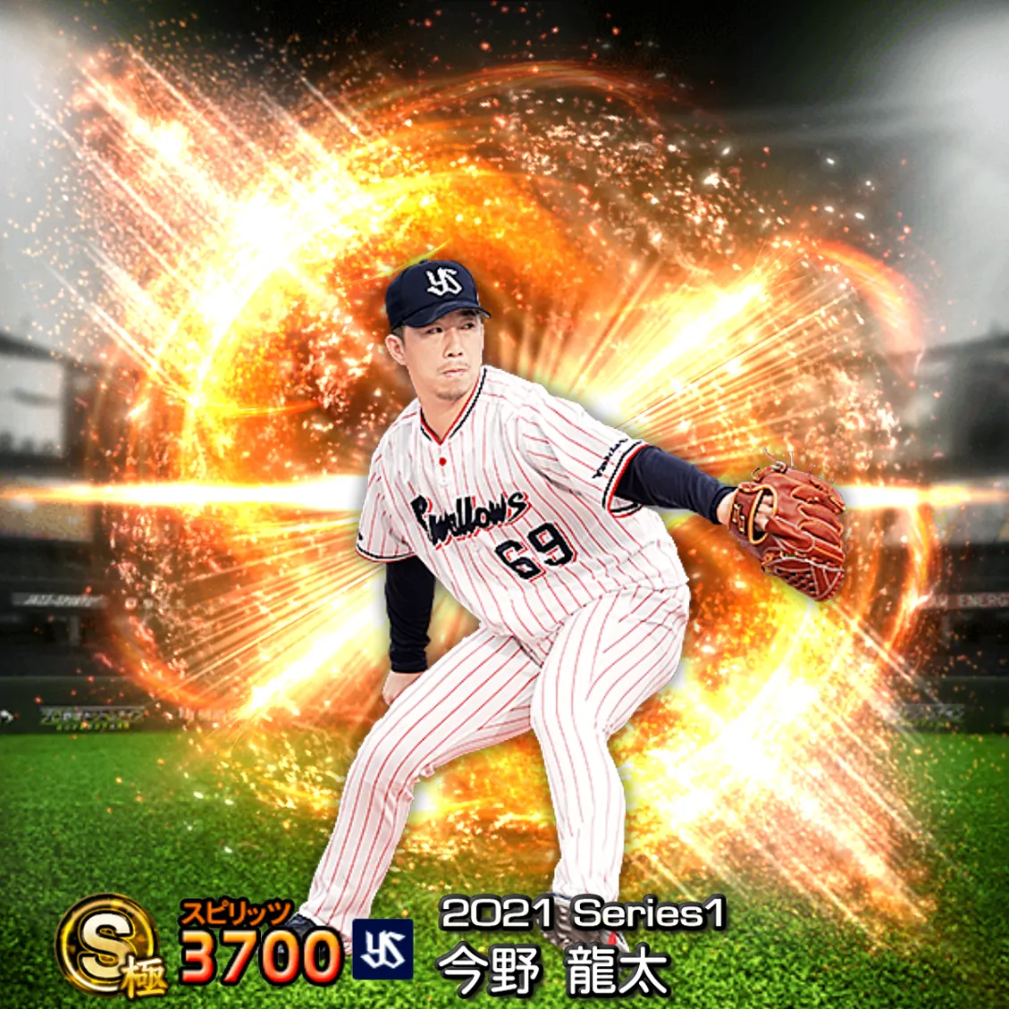 今野 龍太（2021S1 通常）のカード
