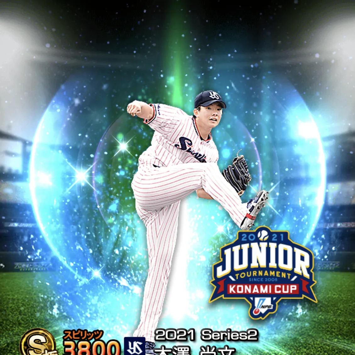 木澤 尚文（2021S2 JT）のカード