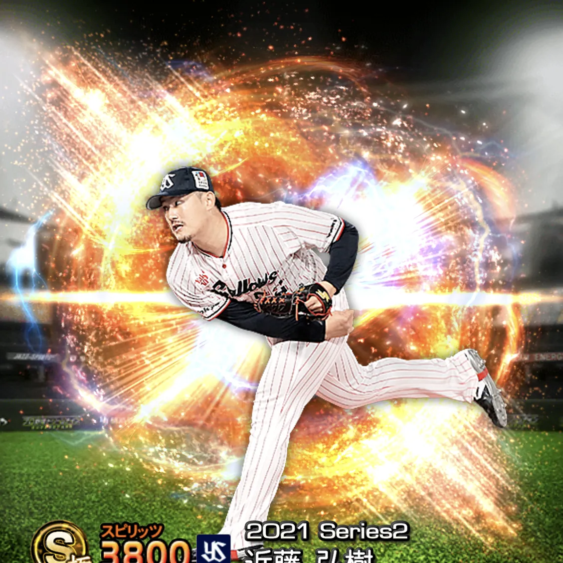 近藤 弘樹（2021S2 通常）のカード