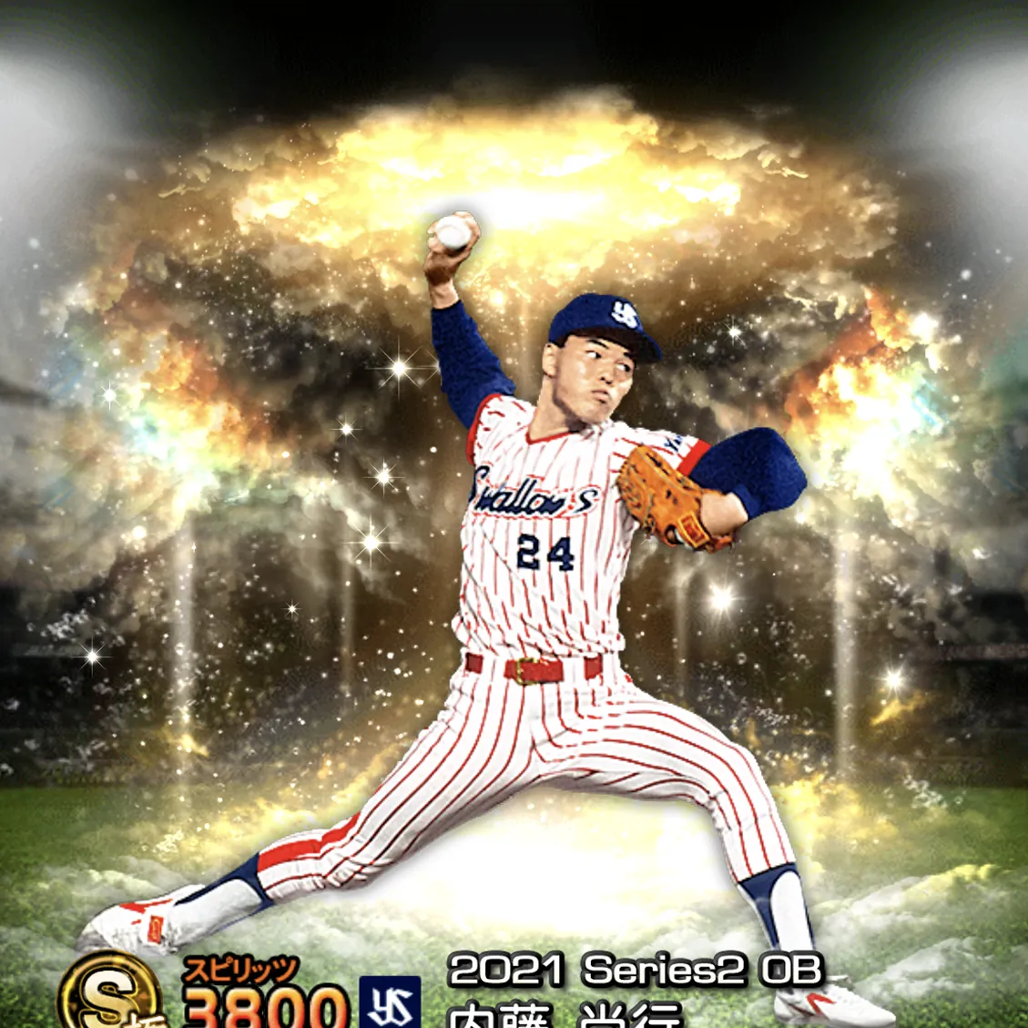 内藤 尚行（2021S2 OB）のカード