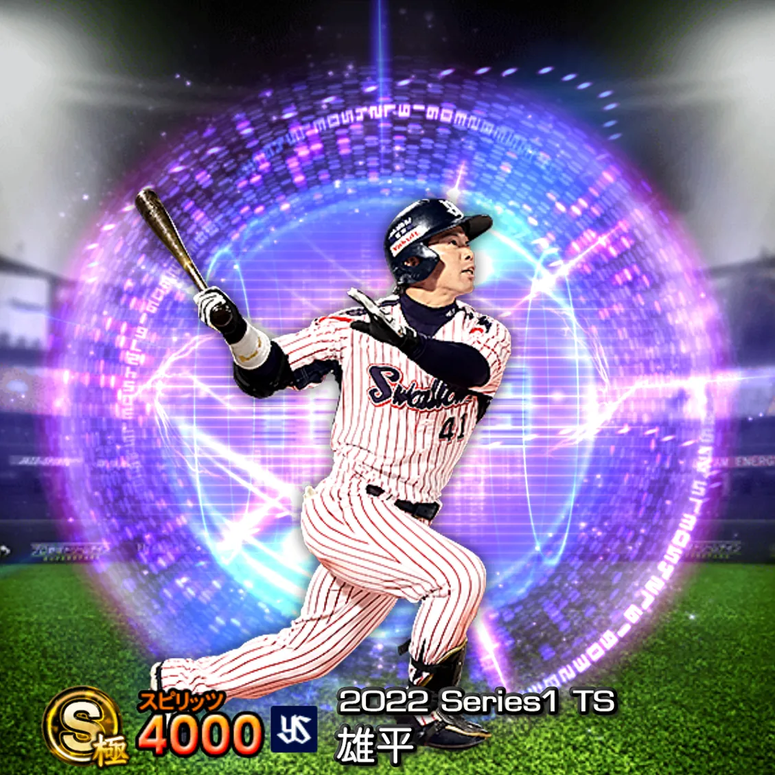 雄平(2022S1 TS)のカード
