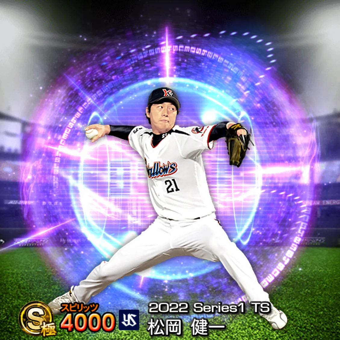 松岡 健一(2022S1 TS)のカード