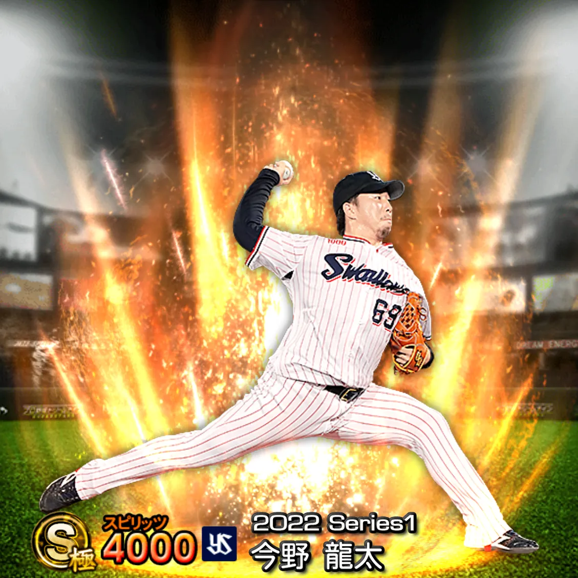 今野 龍太（2022S1 通常）のカード