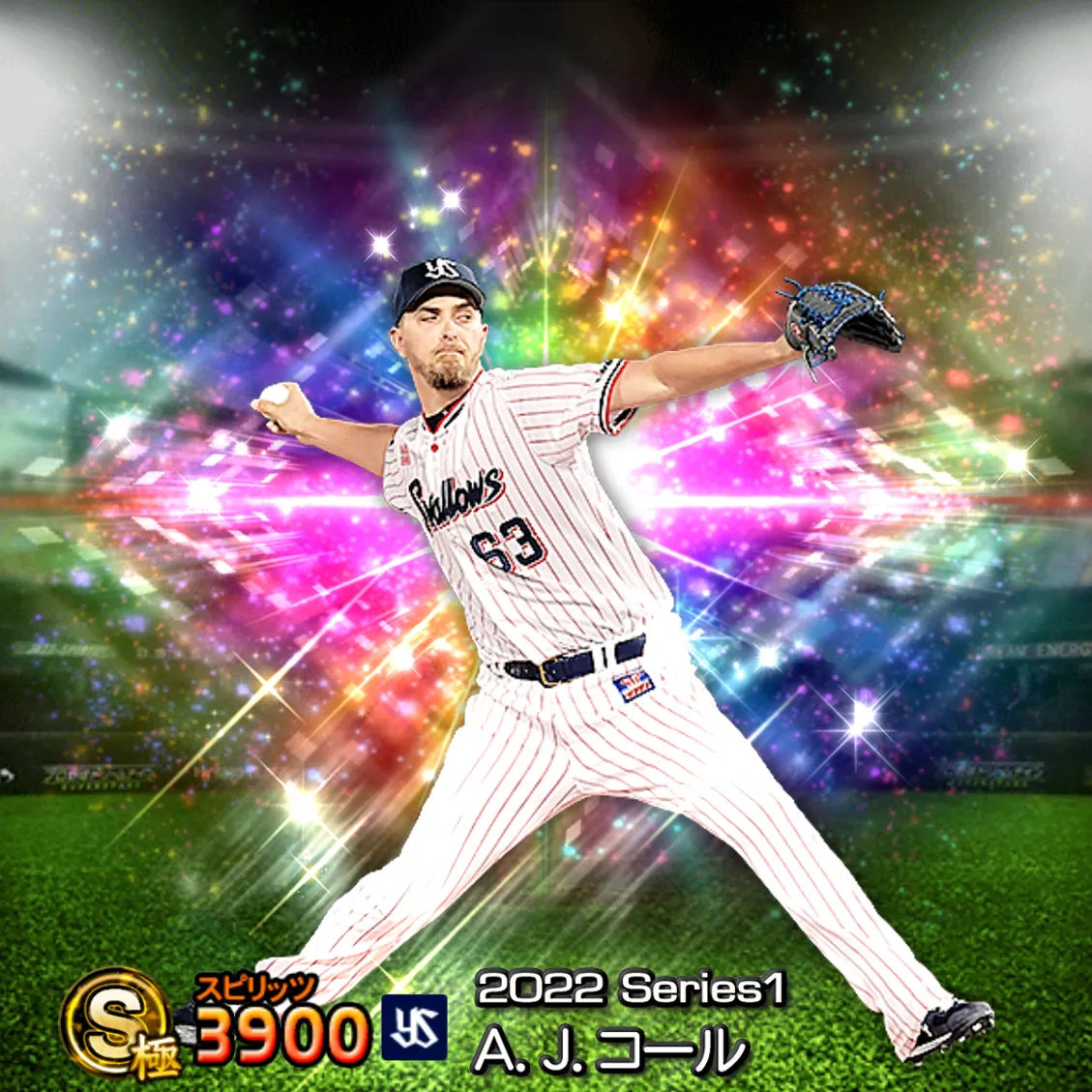 A.J.コール(2022S1 覚醒)のカード
