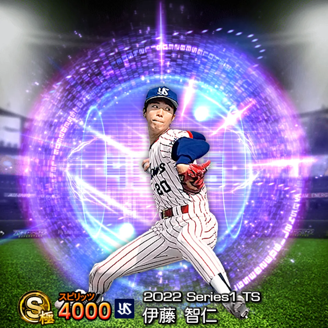 伊藤 智仁（2022S1 TS）のカード