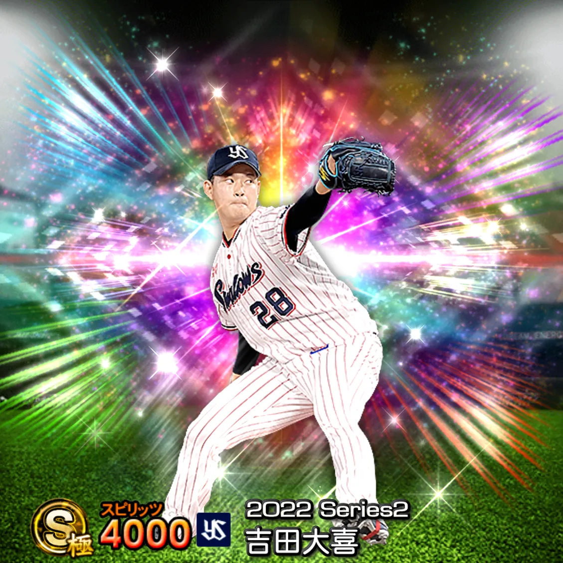 吉田 大喜（2022S2 覚醒）のカード