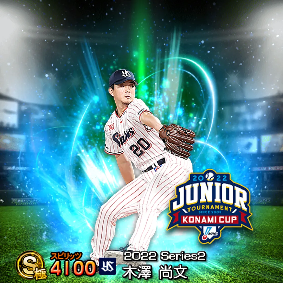 木澤 尚文（2022S2 JT）のカード
