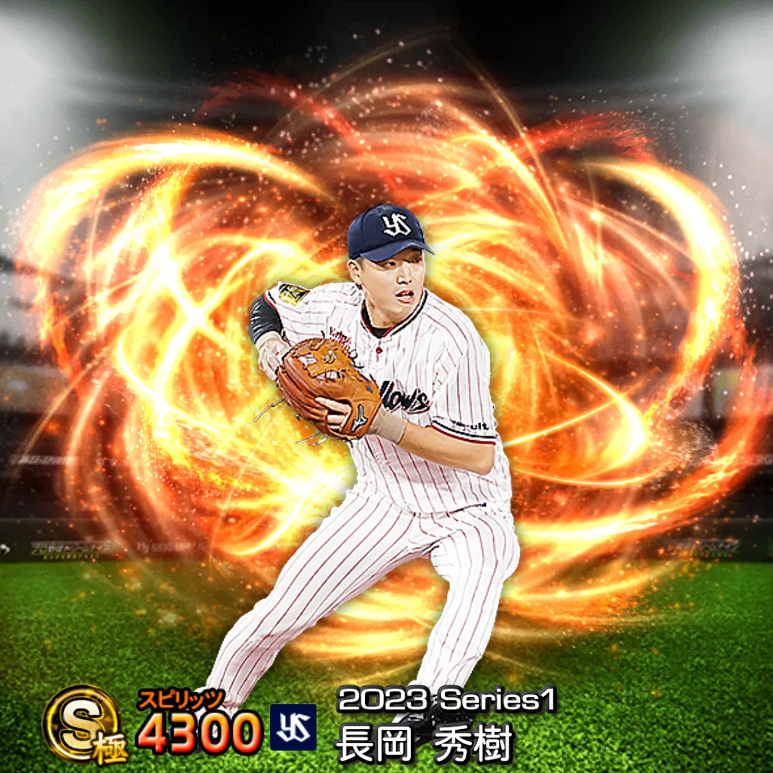 長岡 秀樹（2023S1 通常）のカード