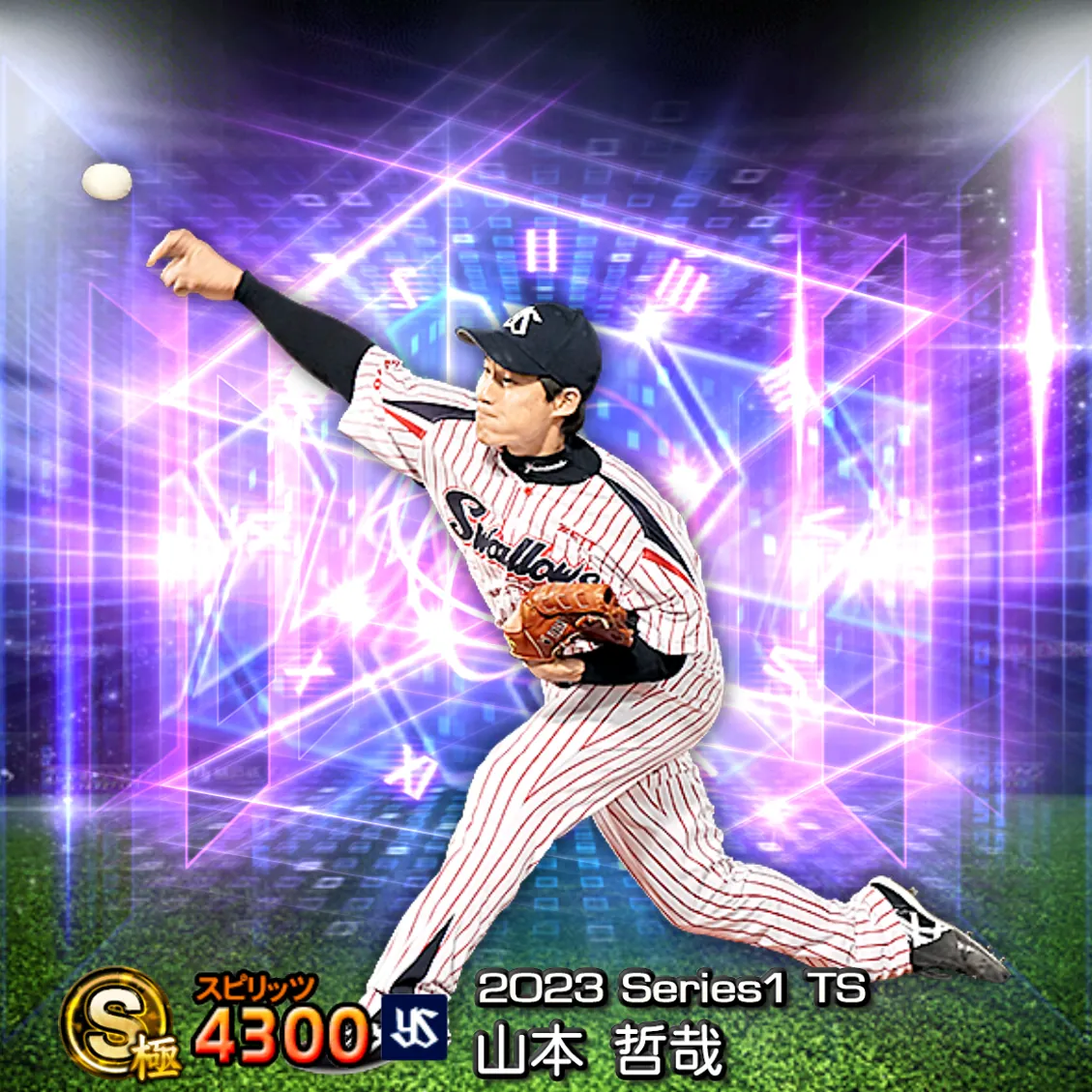 山本 哲哉（2023S1 TS）のカード