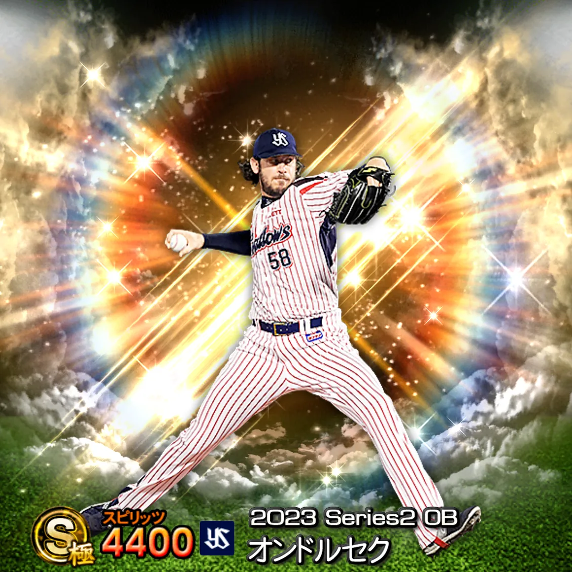オンドルセク（2023S2 OB）のカード