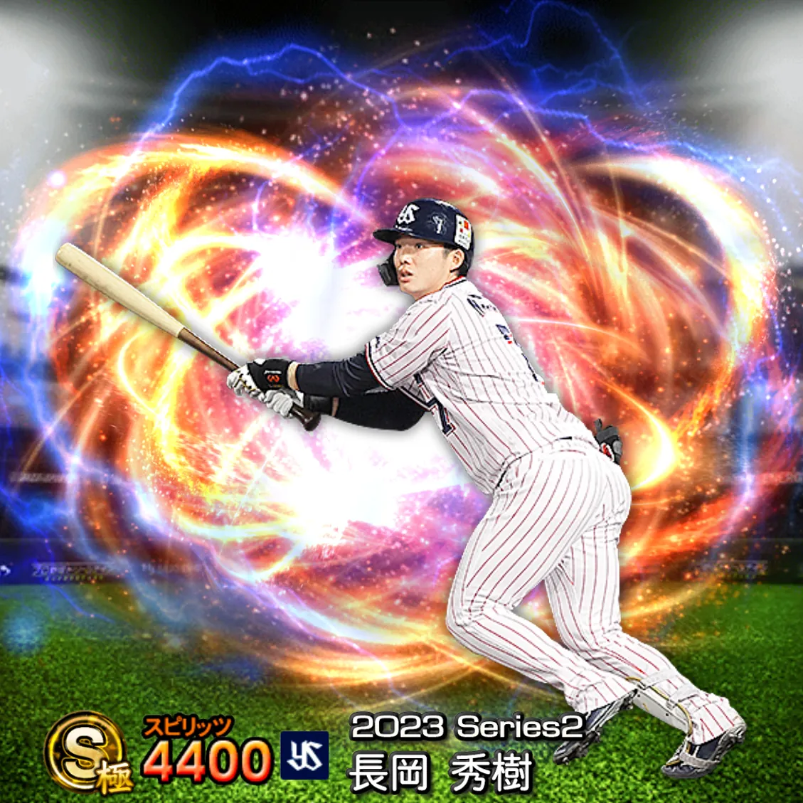 長岡 秀樹（2023S2 通常）のカード