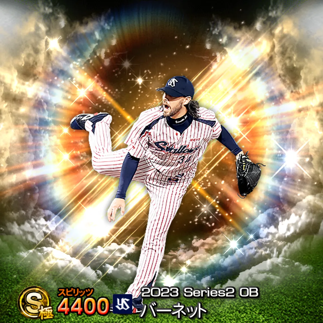 バーネット（2023S2 OB）のカード