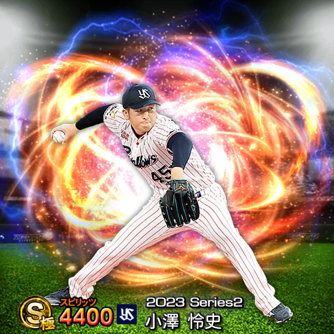 小澤 怜史（2023S2 通常）のカード