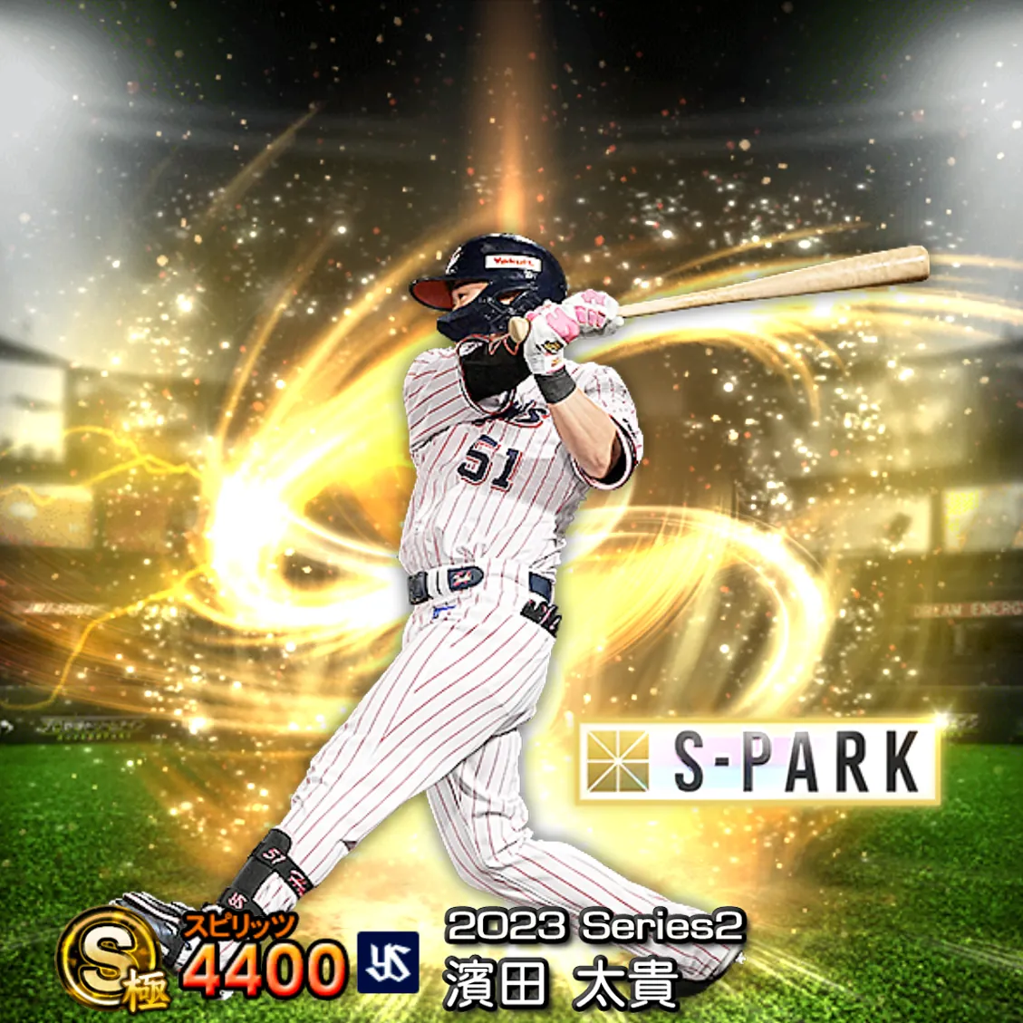 濱田 太貴（2023S2 S-PARK）のカード