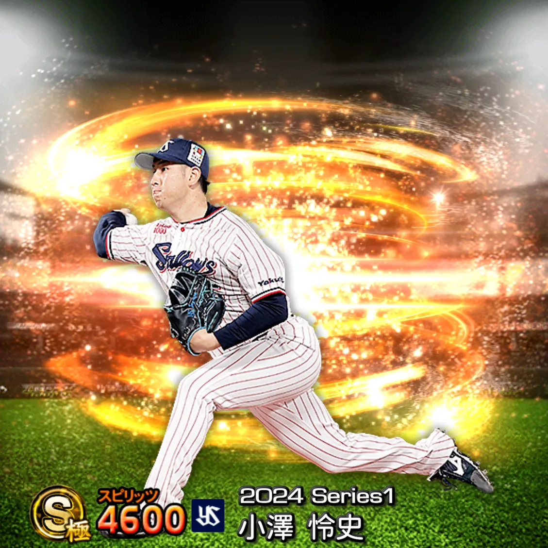 小澤 怜史（2024S1 通常）のカード