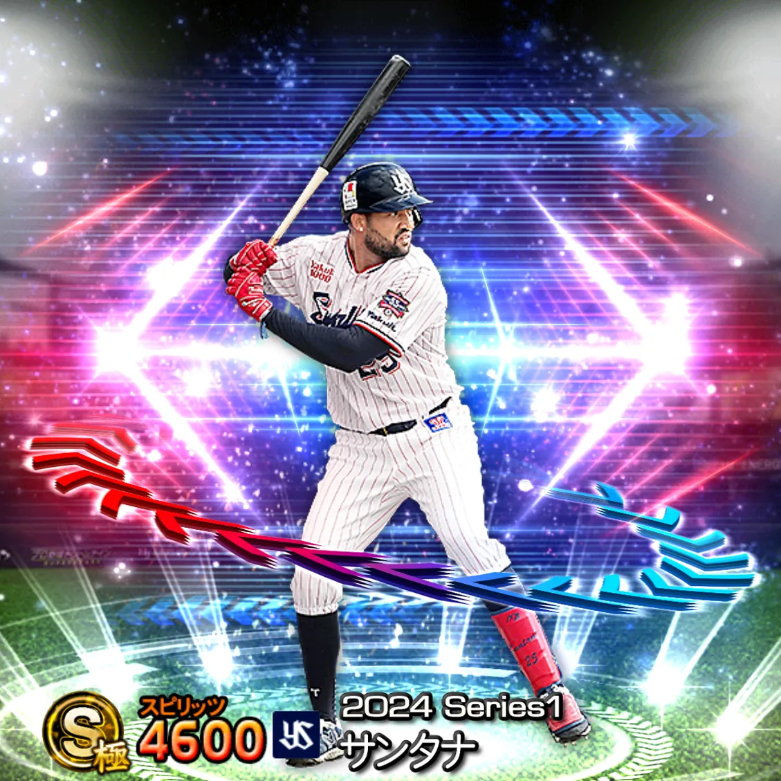 サンタナ(2024S1 EX)のカード