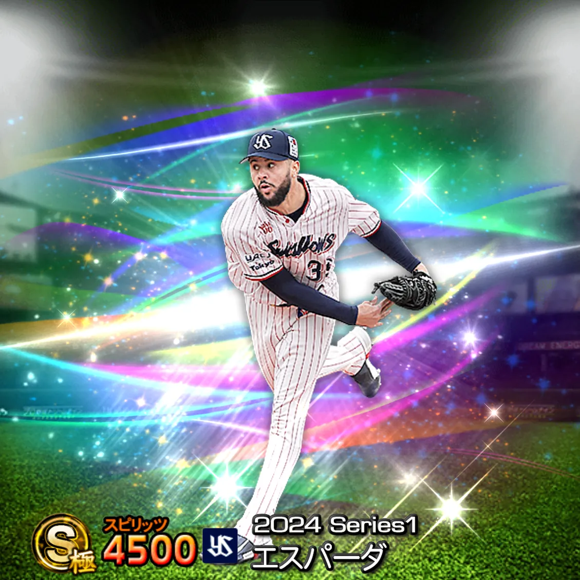 エスパーダ（2024S1 覚醒）のカード