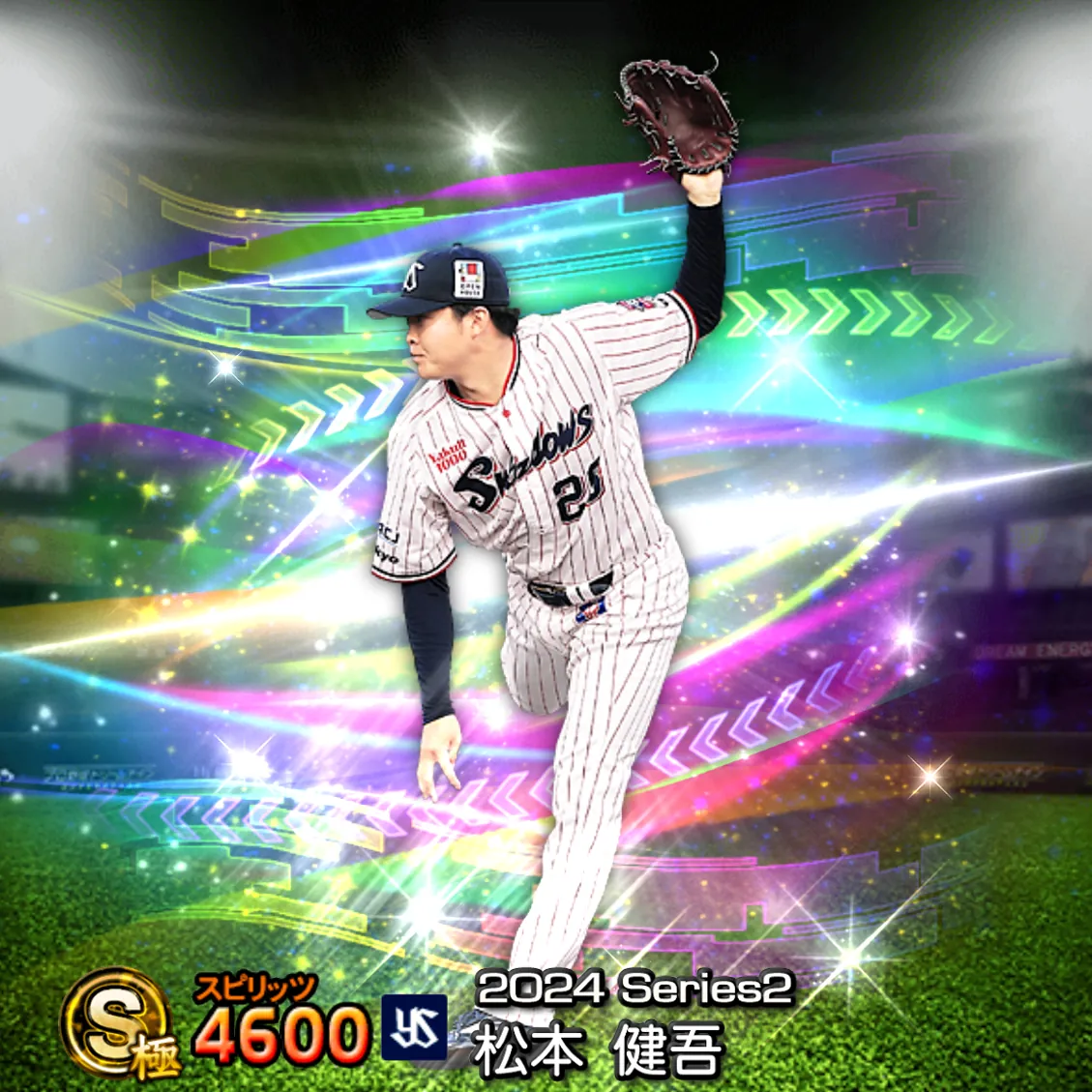 松本 健吾（2024S2 覚醒）のカード