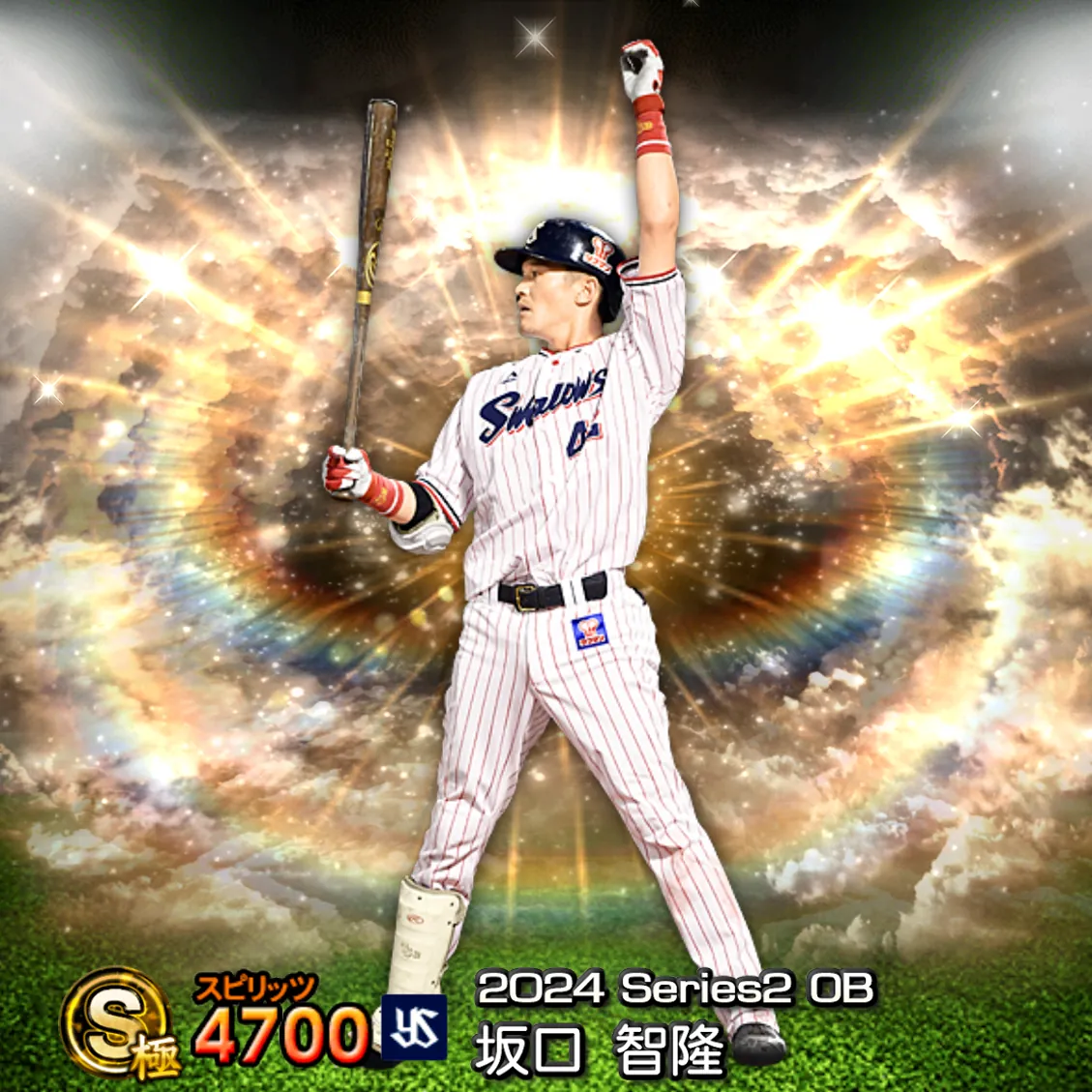 坂口 智隆（2024S2 OB）のカード