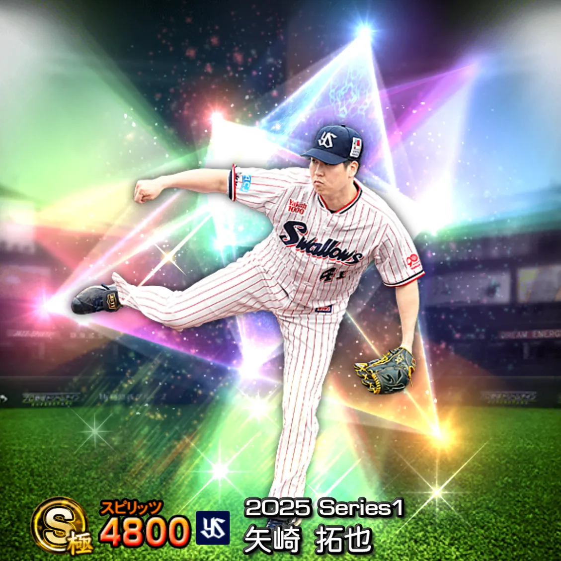 矢崎 拓也(2025S1 覚醒)のカード