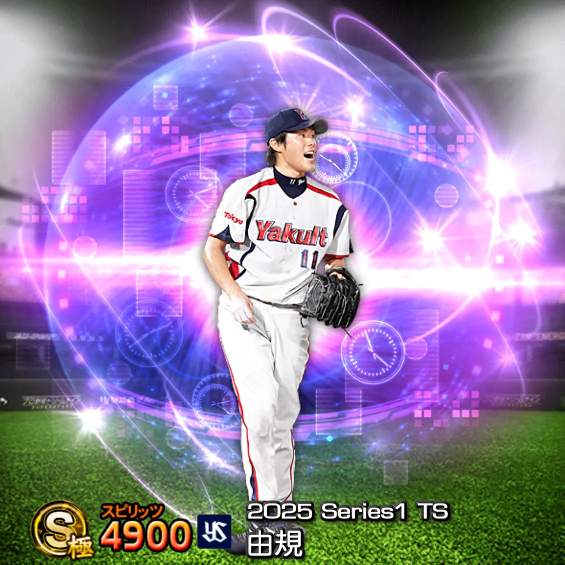 由規（2025S1 TS）のカード
