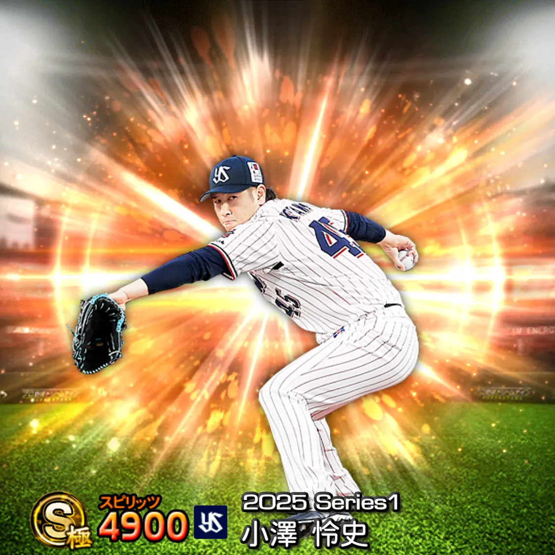 小澤 怜史（2025S1 通常）のカード