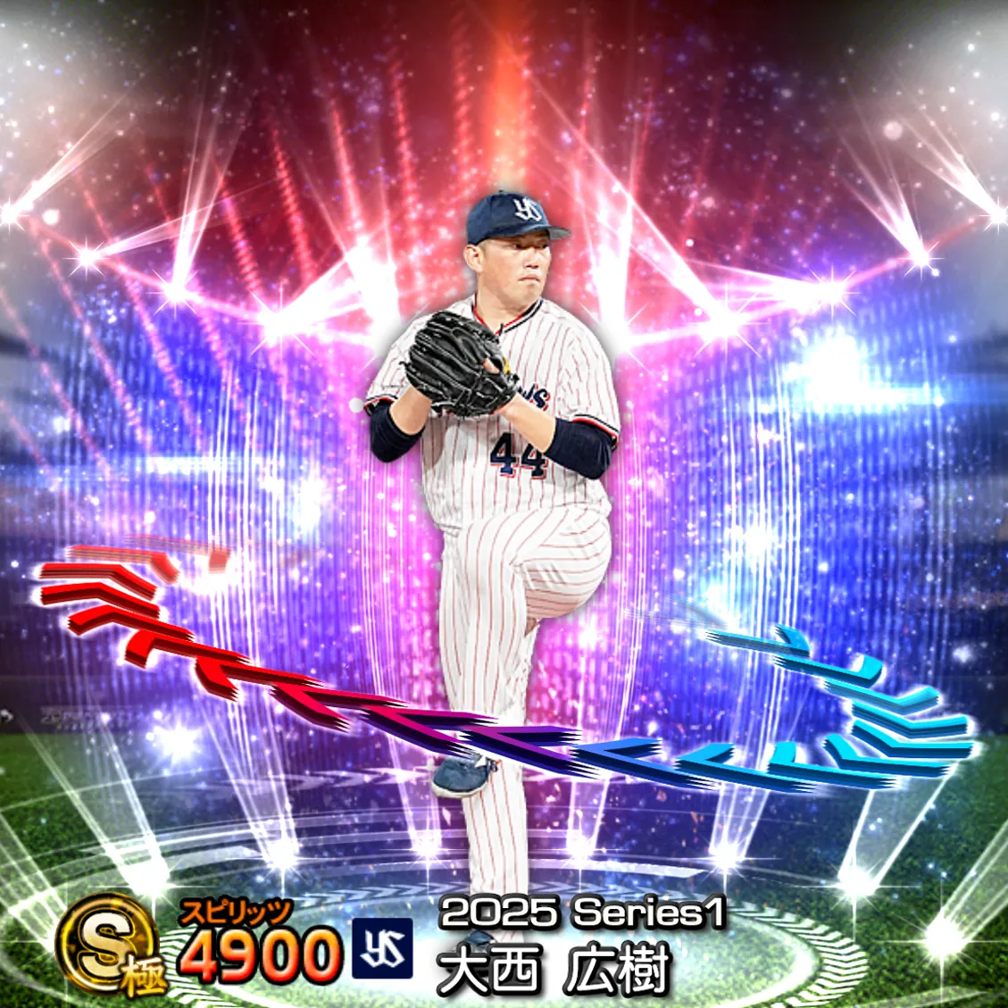 大西 広樹（2025S1 EX）のカード