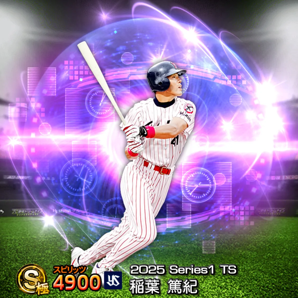 稲葉 篤紀（2025S1 TS）のカード
