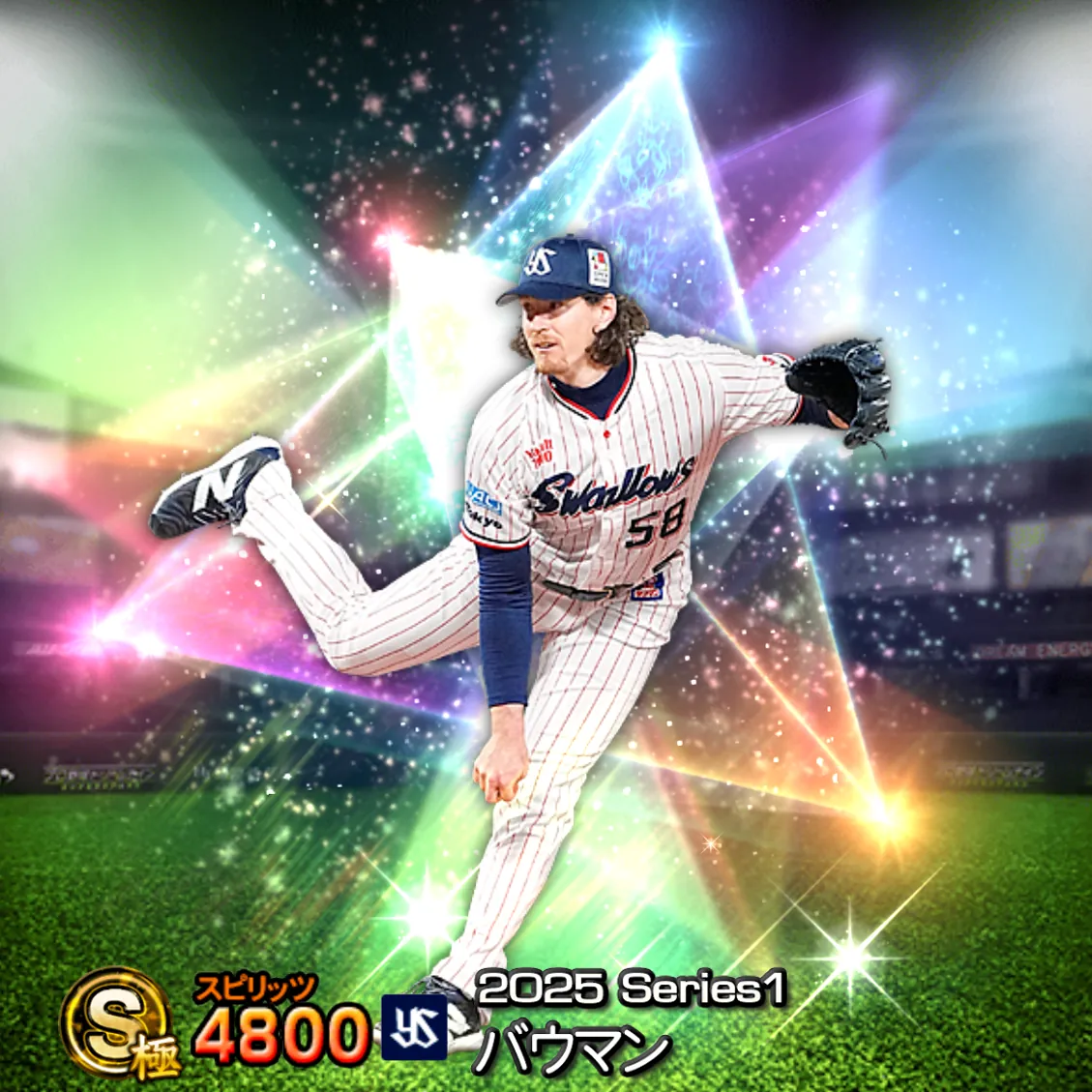 バウマン(2025S1 覚醒)のカード