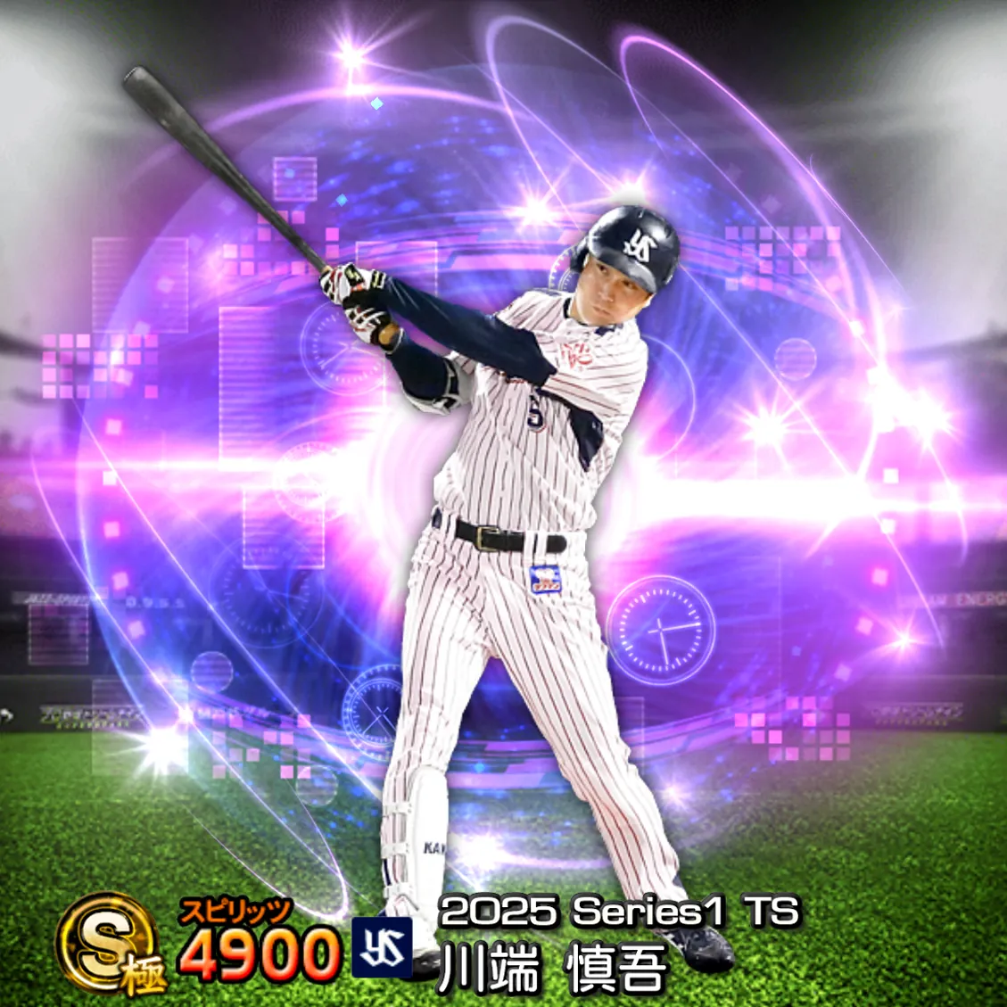 川端 慎吾（2025S1 TS）のカード