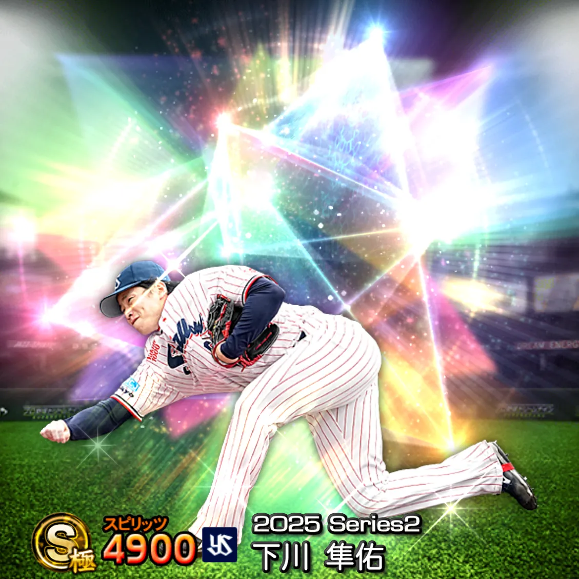 下川 隼佑（2025S2 覚醒）のカード