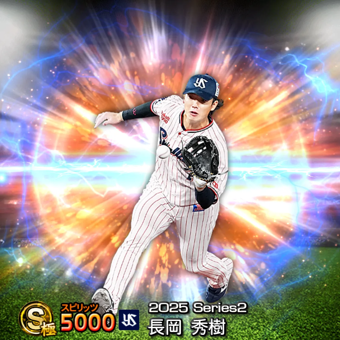 長岡 秀樹(2025S2 通常)のカード