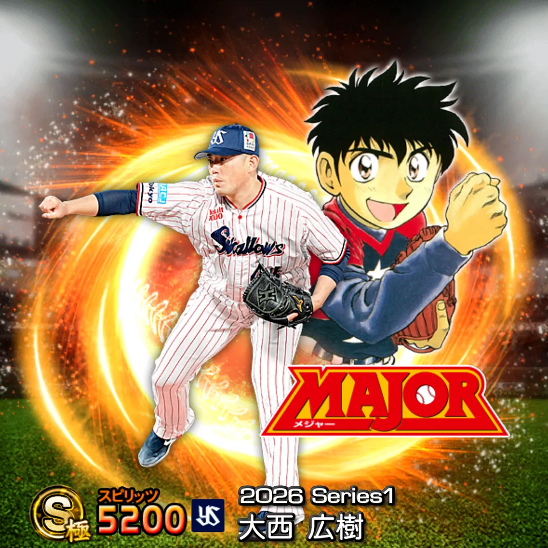 大西 広樹（2026S1 MAJOR）のカード