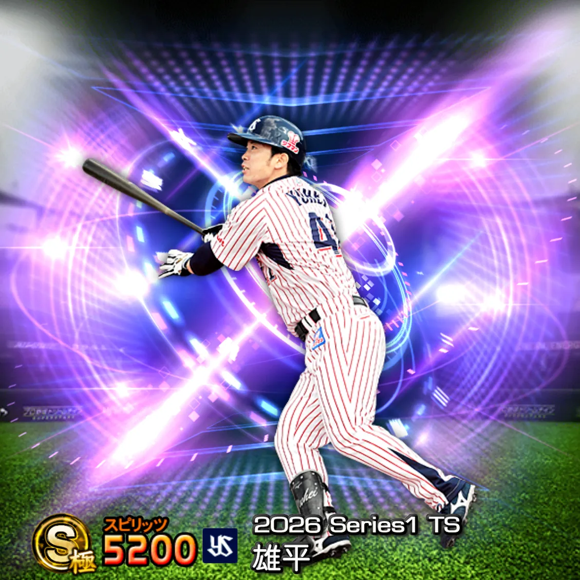 雄平(2026S1 TS)のカード