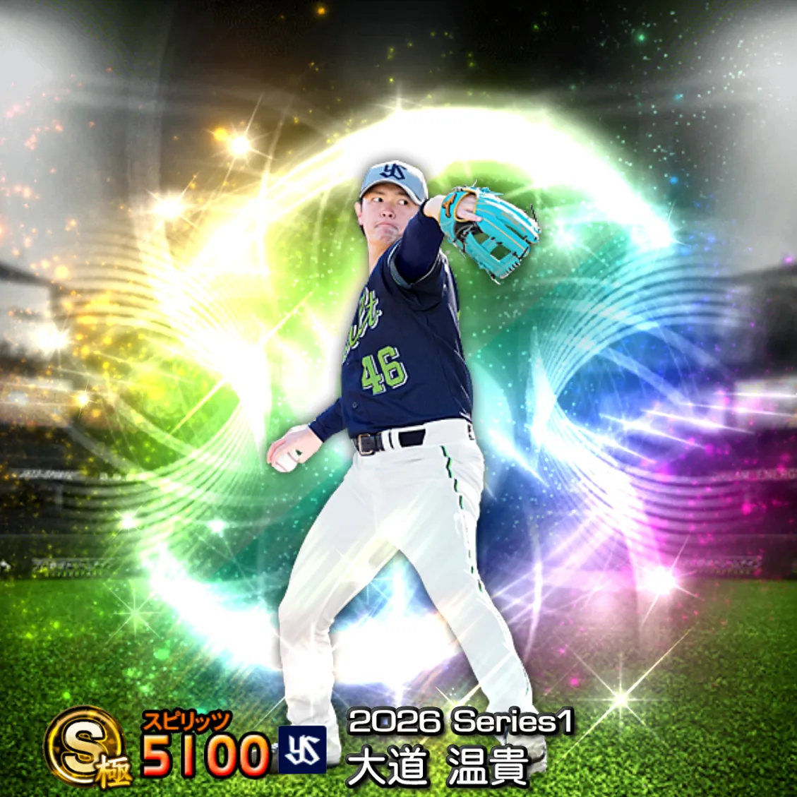 大道 温貴(2026S1 覚醒)のカード