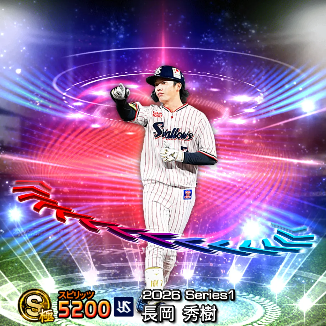長岡 秀樹(2026S1 EX)のカード