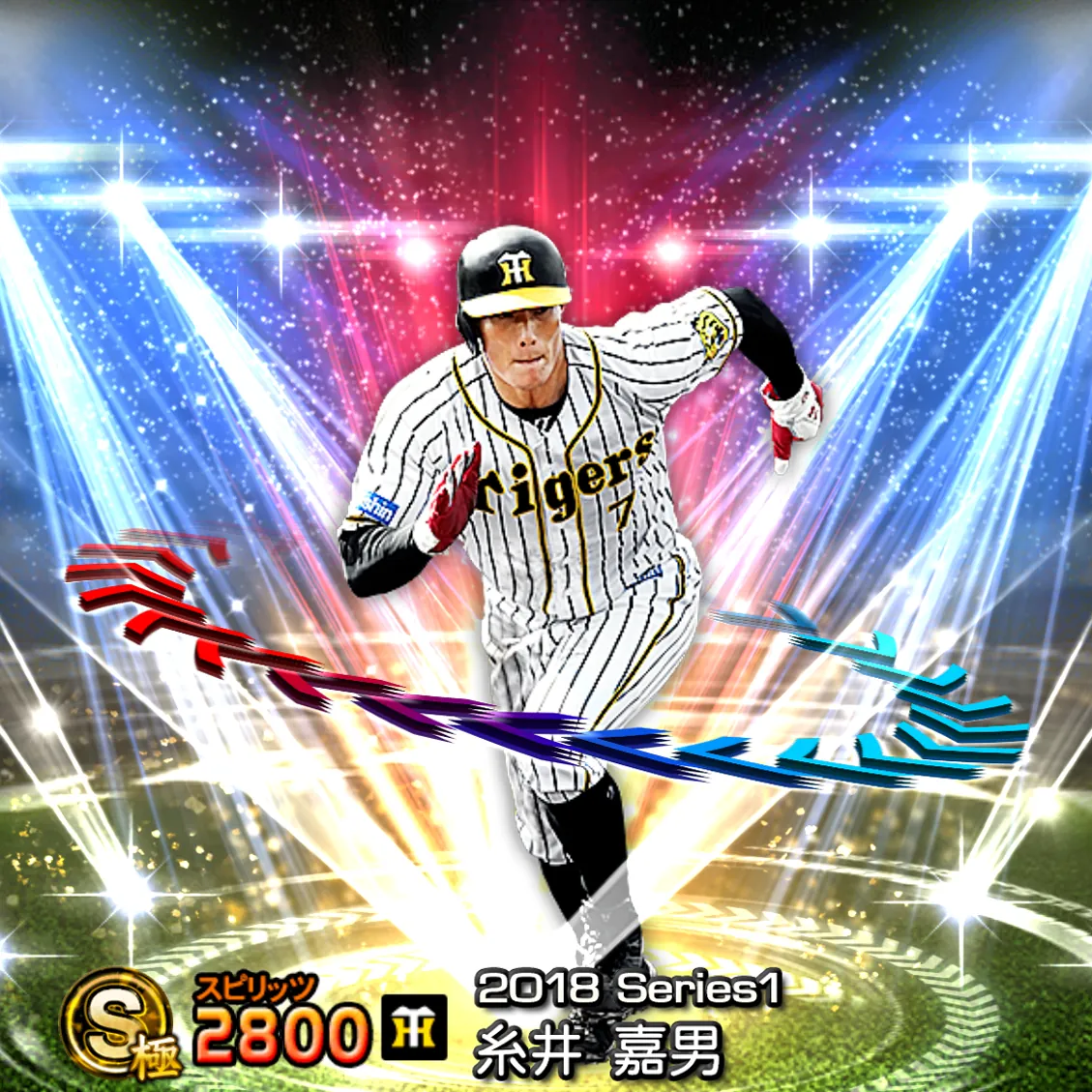 糸井 嘉男(2018S1 EX)のカード