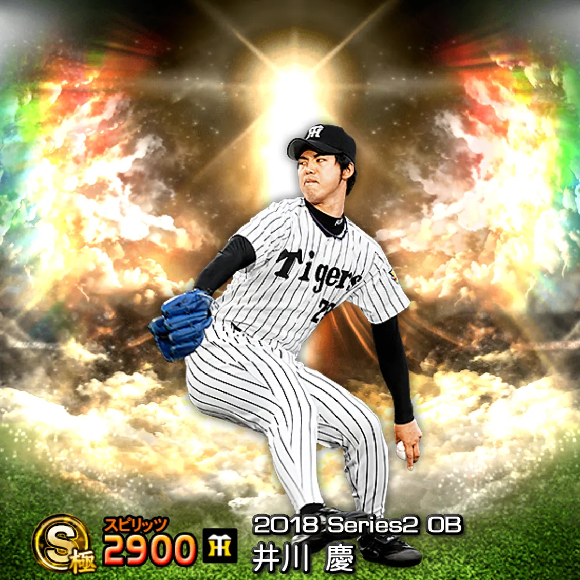 井川 慶（2018S2 OB）のカード