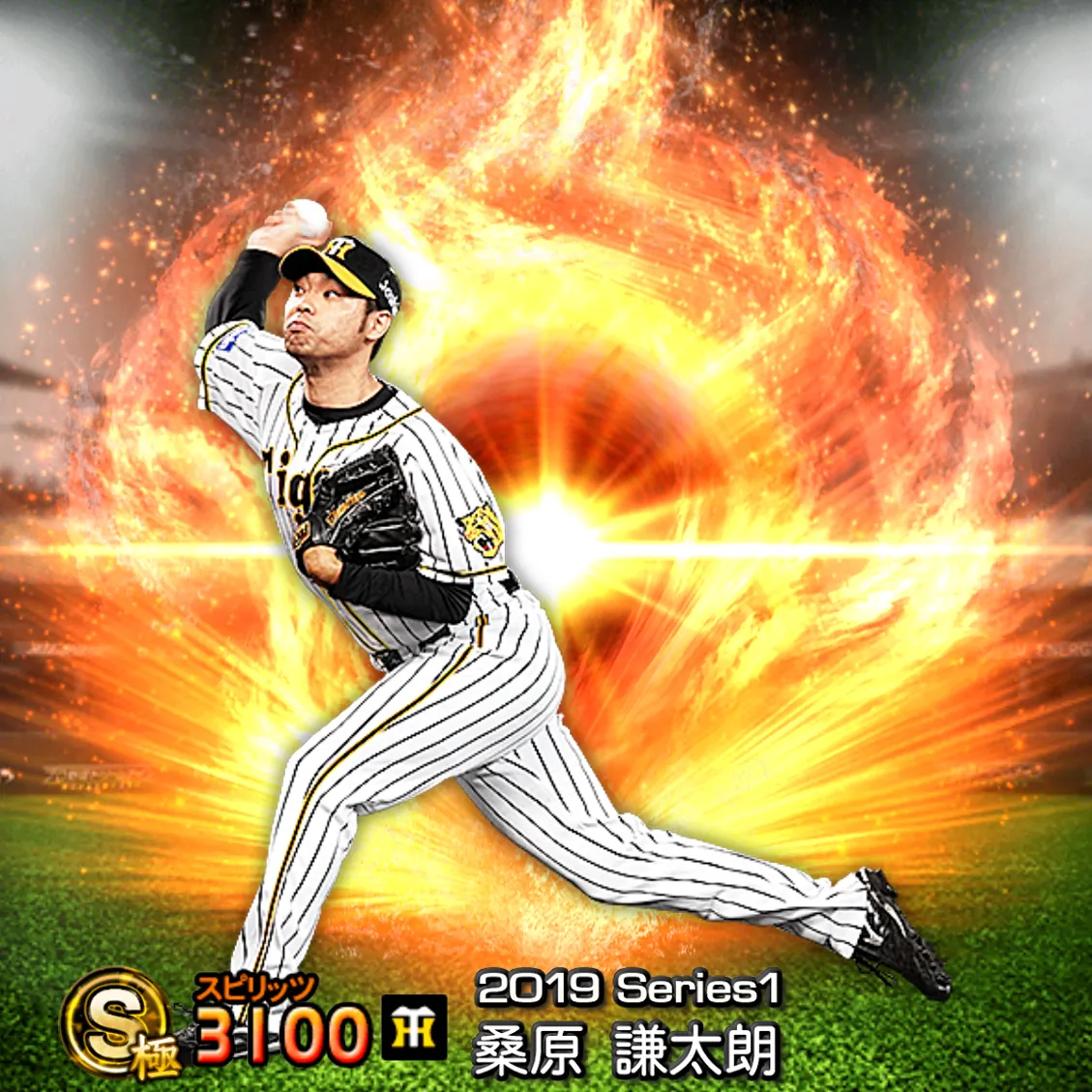 桑原 謙太朗（2019S1 通常）のカード