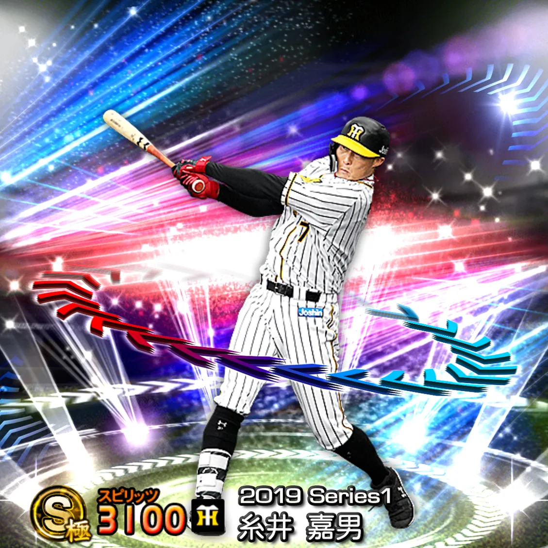 糸井 嘉男(2019S1 EX)のカード