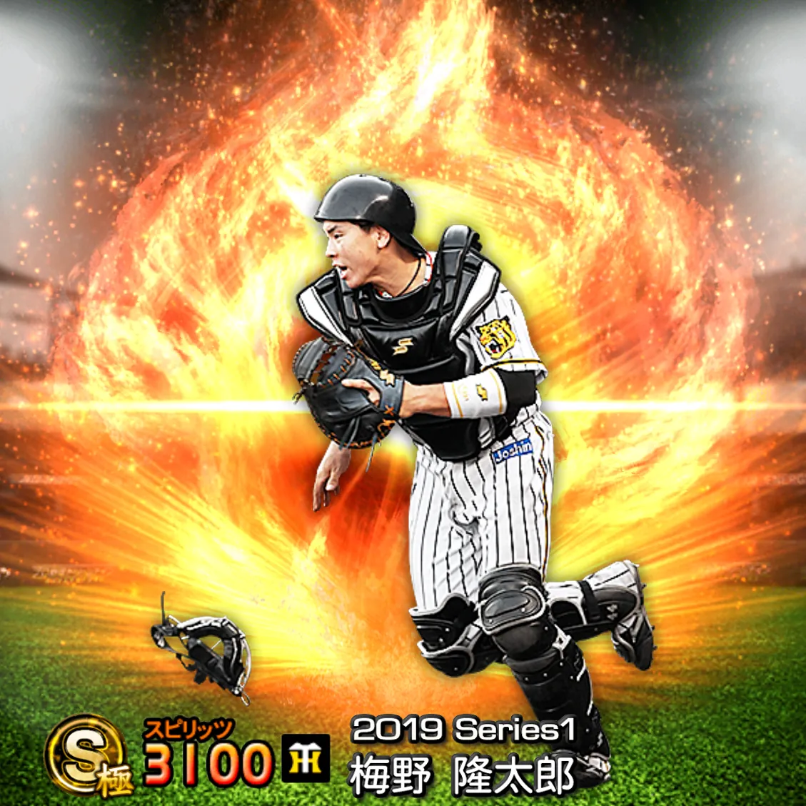 梅野 隆太郎(2019S1 通常)のカード