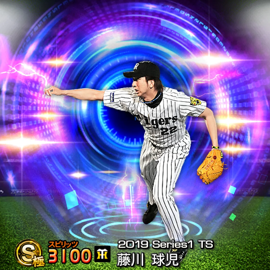 藤川 球児（2019S1 TS）のカード